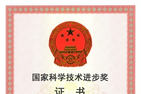 饲料用酶技术体系创新及重点...