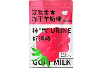 泌尿款冻干羊奶棒