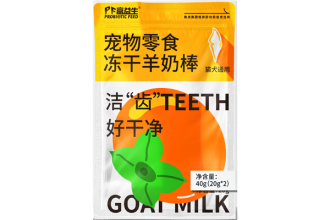 洁齿款冻干羊奶棒