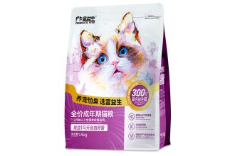 新低敏冻干系列全价成年期猫粮