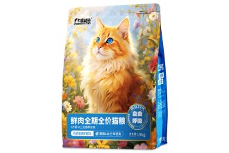 自由呼吸系列鲜肉全价全期猫粮